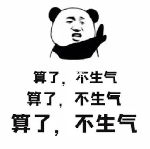 一言难尽的表情包
