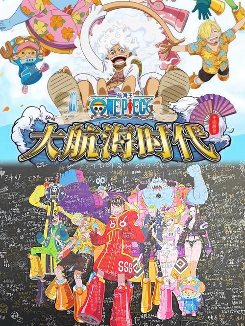 大航海时代4mod整合版