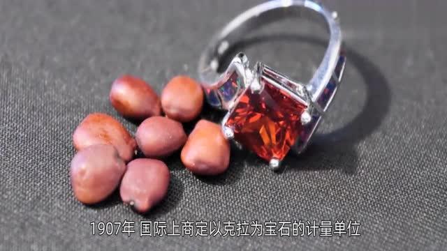 克拉克拉一亿红豆多少人民币