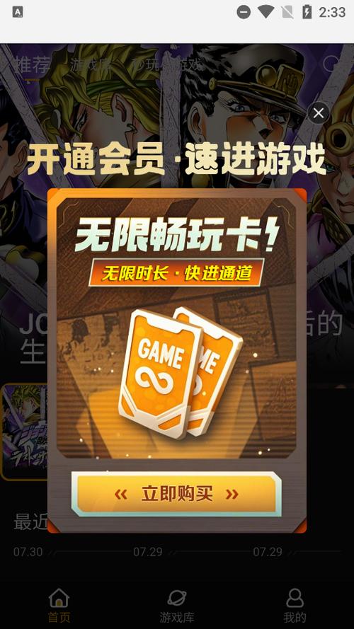 起飞云游戏在线玩