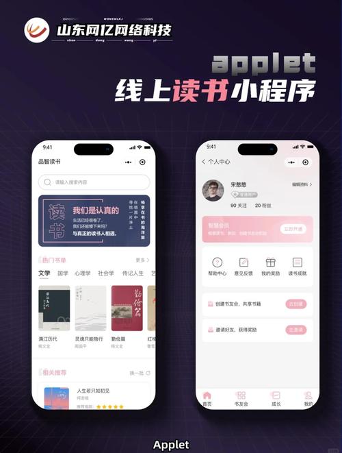 鸿文阅读app官方入口