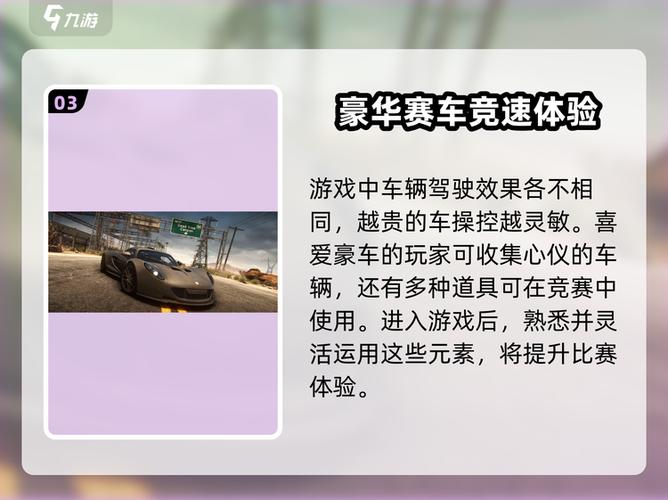 飞车手游内测时间