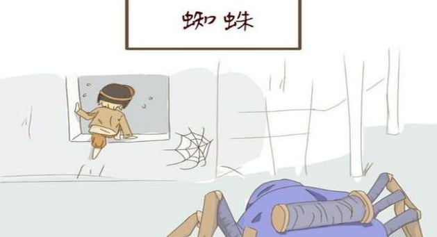 第五人格被蜘蛛包成茧漫画