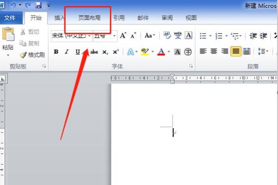 word怎么一直用一个颜色打字截图2