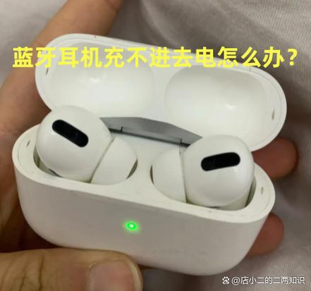 蓝牙耳机会费手机的电吗