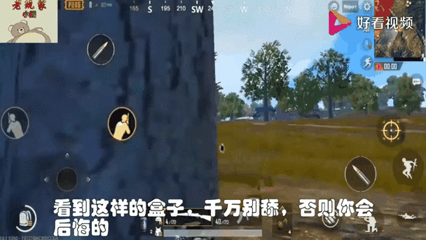 刺激战场为什么舔不了盒子