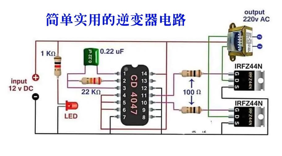 最简单的线路图