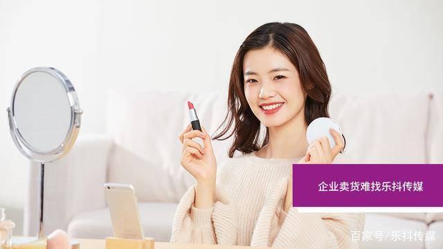 乐抖传媒