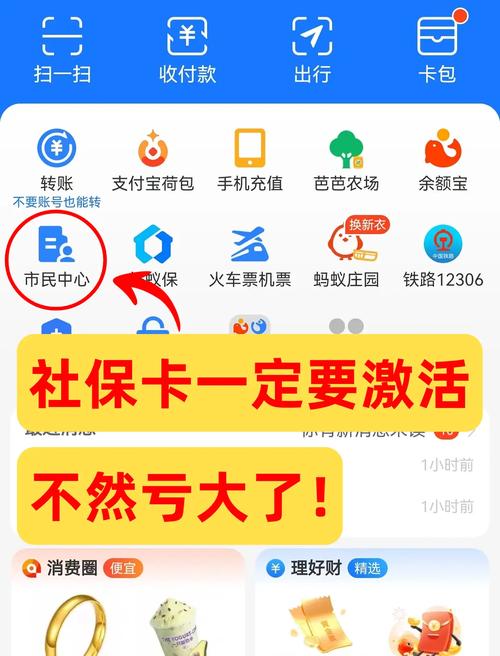 苏州教育一卡通怎么激活