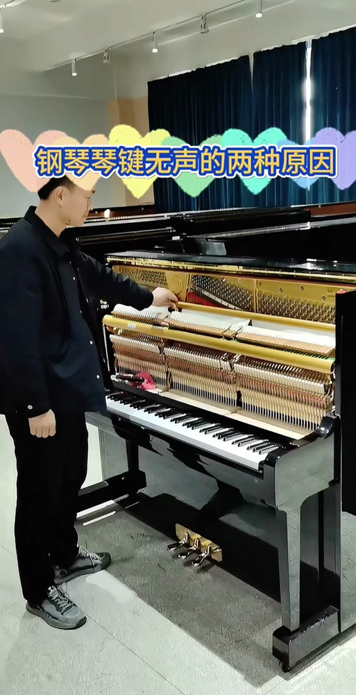 钢琴弹不出声音怎么办