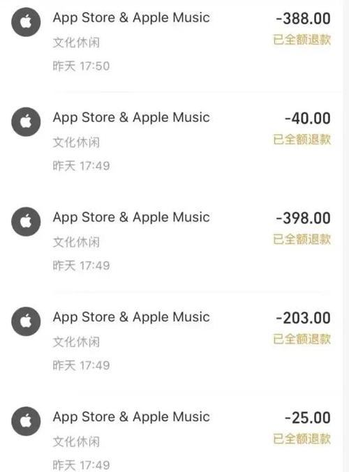ios退款了 东西还在吗