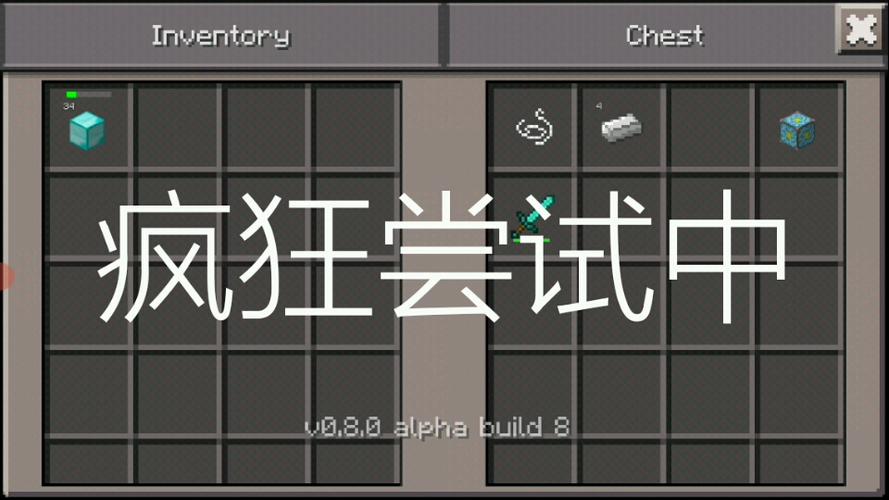 下界反应核如何激活