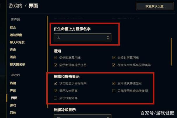 为什么我的lol屏幕大一点的