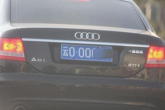 云0是啥车牌