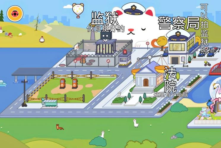 如何进入提米村庄