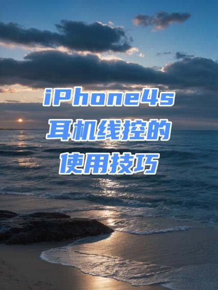 线控耳机怎么挂电话