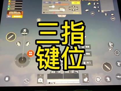 和平精英三指需要练多久截图3