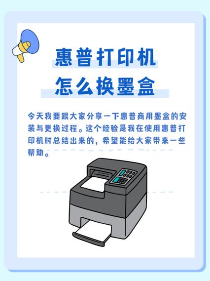 已安装hp墨盒保护怎么破