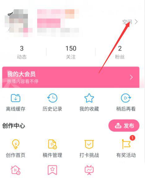 哔哩哔哩金币有什么用