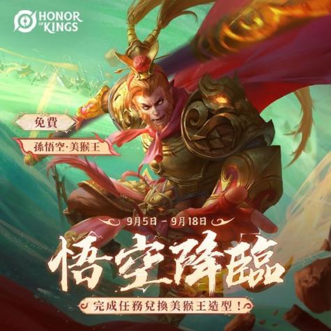 4399游戏盒王者荣耀福利中心