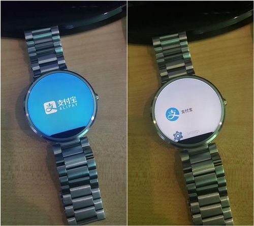 支付宝手表版