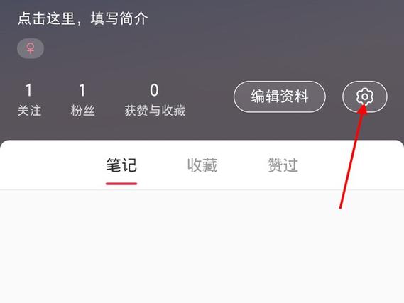 隐藏我的关注列表是打开还是关闭