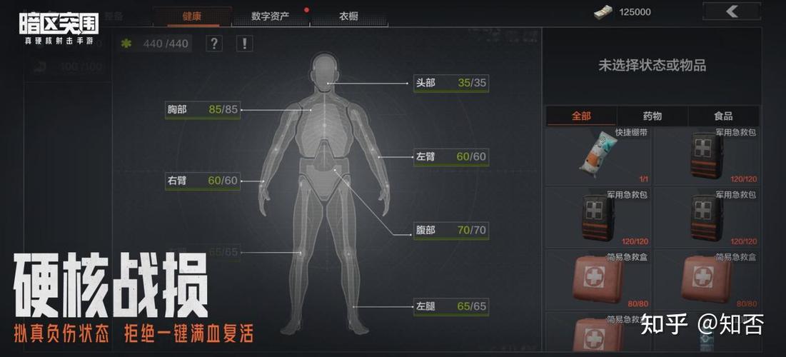 暗区突围手游国际服下载教程