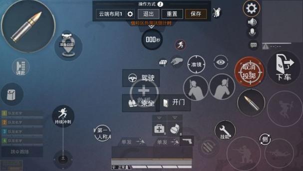玩和平精英怎么锁屏