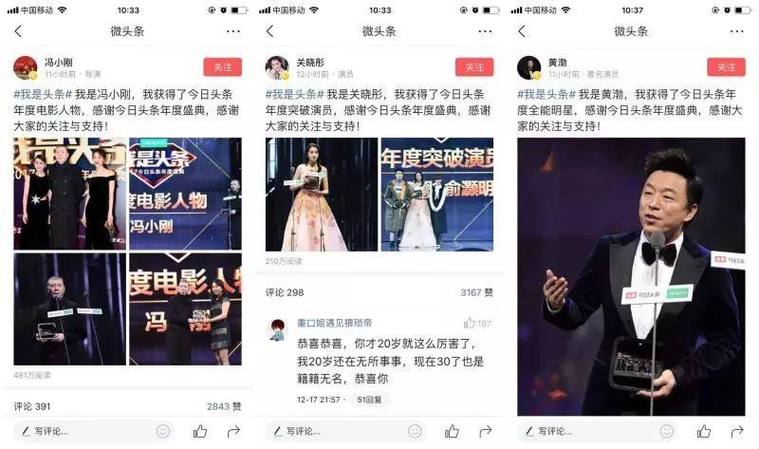 oppo手机锁屏出现新闻头条