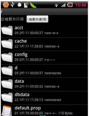 re文件管理器旧版