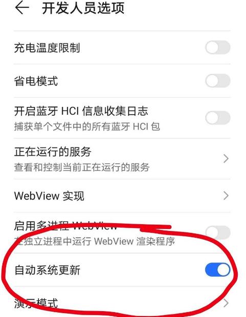 关闭所有手机系统