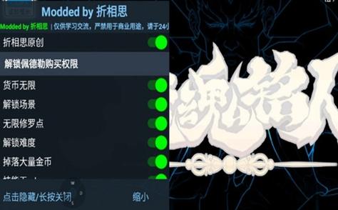 游戏内置菜单版折相思游戏大全