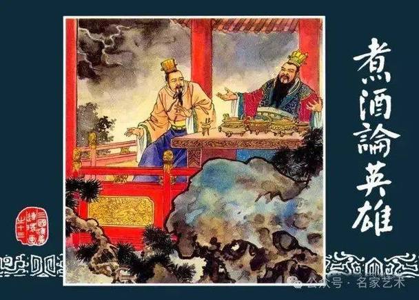 三国冰河煮酒论英雄攻略