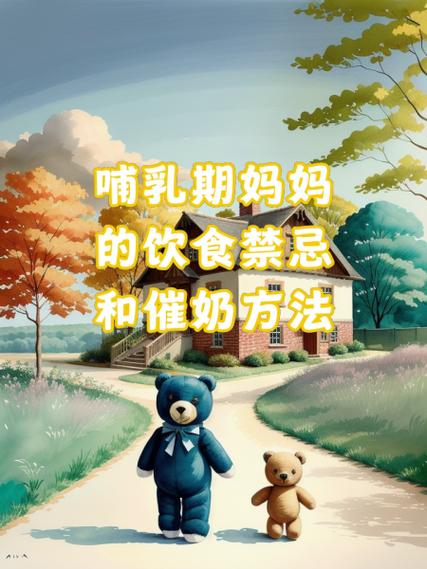 哺乳期可以喝热朱古力吗