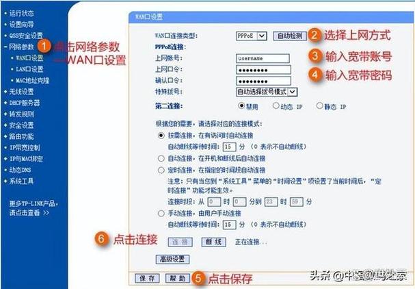 光猫怎么调成桥接模式