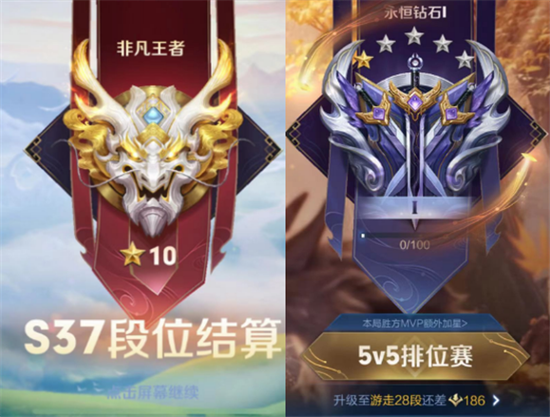 王者印记皮肤领取条件