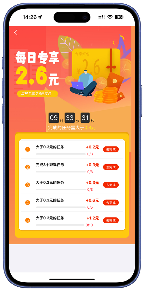 武林外赚试玩入口