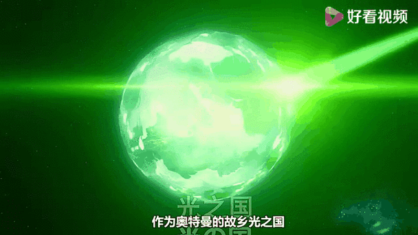 奥特曼系列ol怎么修改光元视频