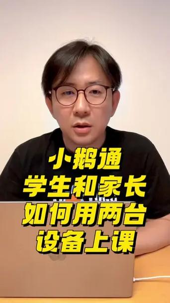 小鹅通在线课堂