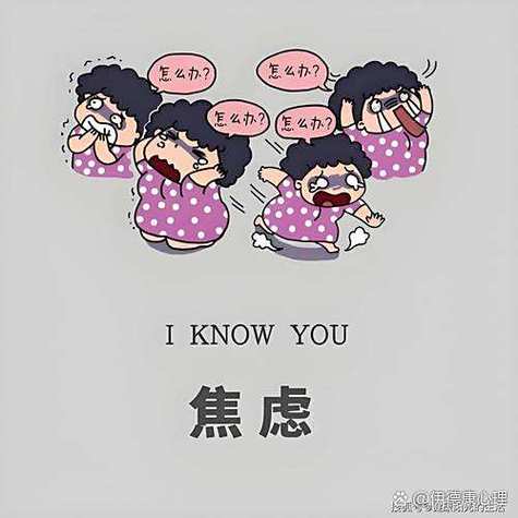 控制不住情绪是精神问题吗