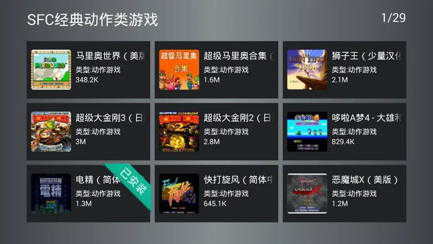 小鸡模拟器存档在哪里截图3
