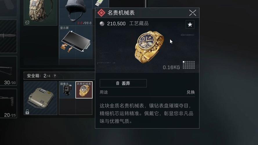 三角洲刷1000万要多久