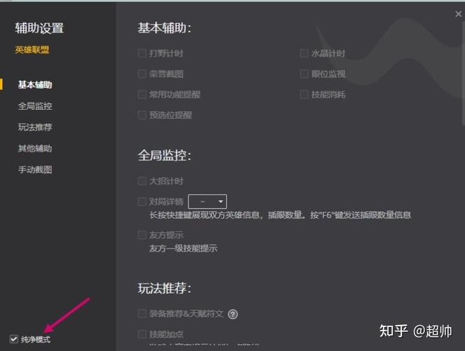 win7lol游戏图形设备初始化失败