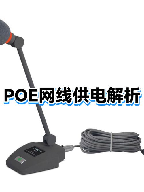 poe供电能到200米吗