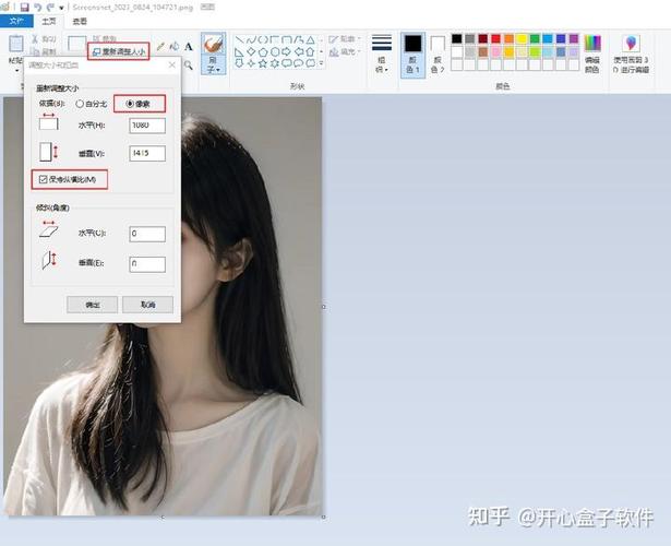 照片大于10m怎么改小