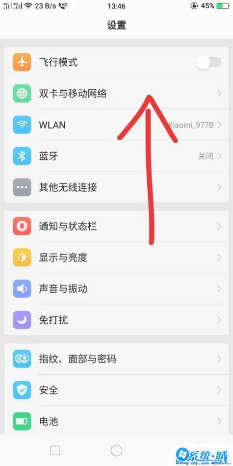 oppo手机打电话怎么选择卡1卡2