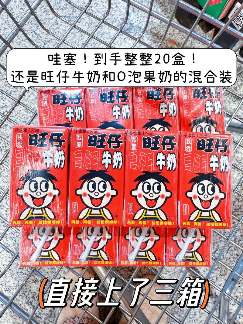 旺仔1罐多少钱一瓶
