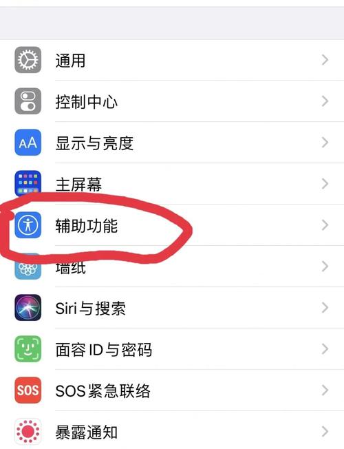 手机桌面滑动效果怎么设置