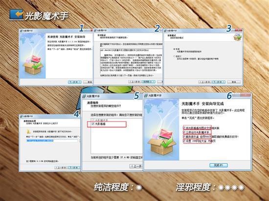 新草小说为什么安装不了软件了