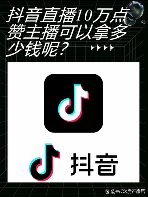 网上粉丝多怎么赚钱